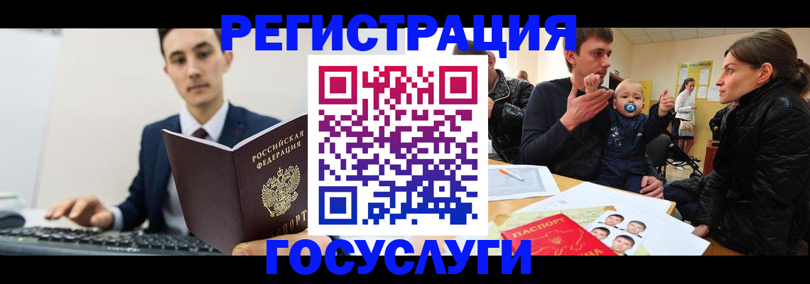 прописка в квартире в Кирсе